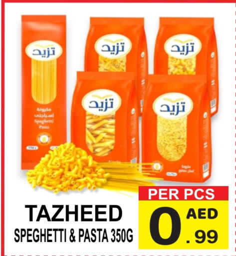  Pasta  in Gift Point in UAE - Dubai