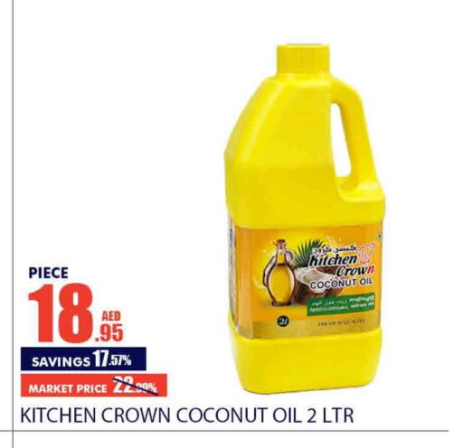  Coconut Oil  in Bismi Wholesale in UAE - Dubai