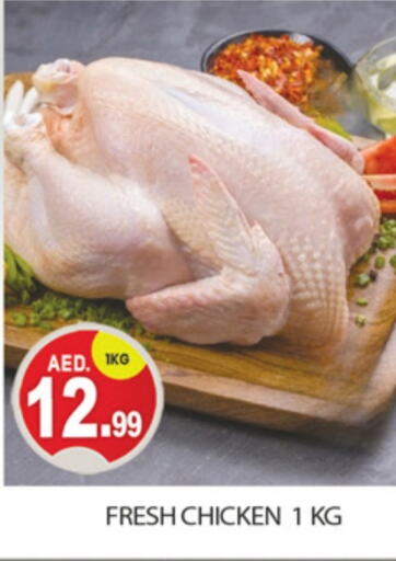  Fresh Whole Chicken  in TALAL MARKET in UAE - Dubai