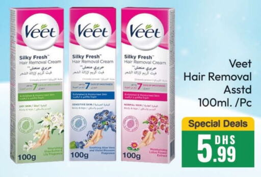 VEET   in Al Madina  in UAE - Dubai