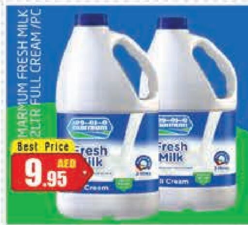 MARMUM Fresh Milk  in PASONS GROUP in UAE - Dubai