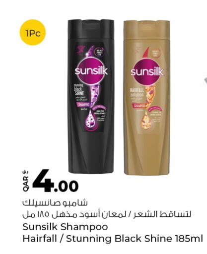 SUNSILK Shampoo / Conditioner  in Rawabi Hypermarkets in Qatar - Al Khor