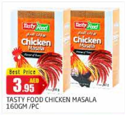 TASTY FOOD Spices  in PASONS GROUP in UAE - Dubai