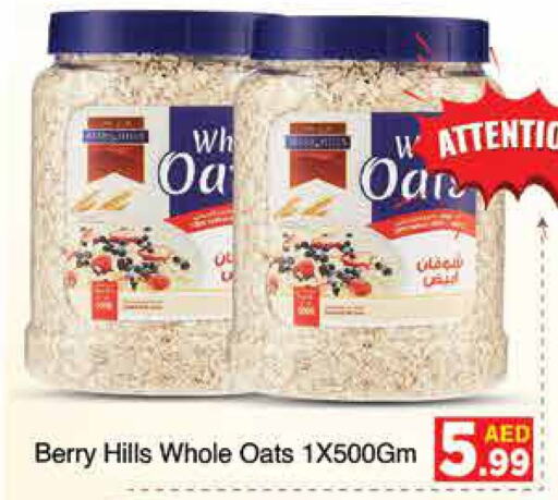 BERRY HILLS Oats  in AIKO Mall and AIKO Hypermarket in UAE - Dubai