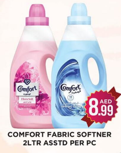 COMFORT Softener  in Ainas Al madina hypermarket in UAE - Sharjah / Ajman