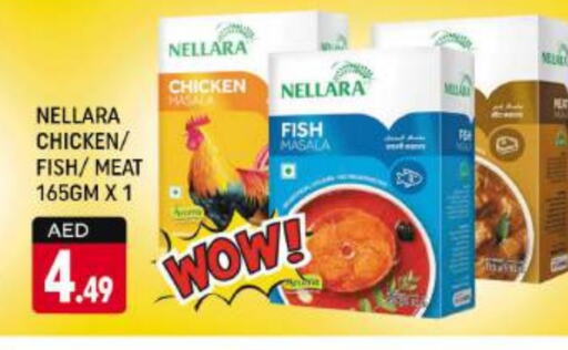 NELLARA Spices  in Shaklan  in UAE - Dubai