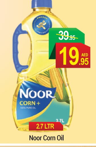 NOOR Corn Oil  in NEW W MART SUPERMARKET  in UAE - Dubai