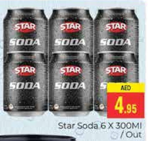 STAR SODA   in PASONS GROUP in UAE - Dubai