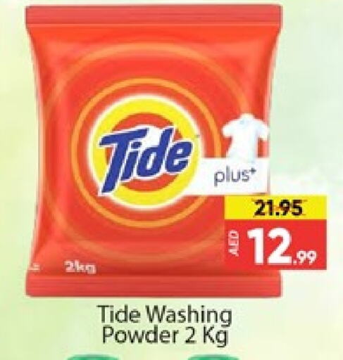 TIDE Detergent  in Al Madina  in UAE - Dubai