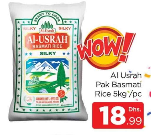  Basmati / Biryani Rice  in AL MADINA (Dubai) in UAE - Dubai