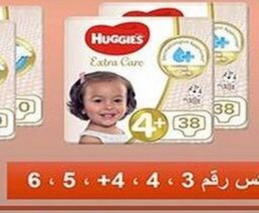 HUGGIES