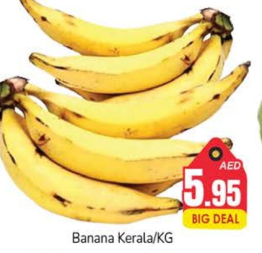 Banana