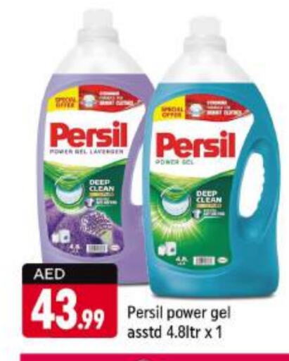 PERSIL