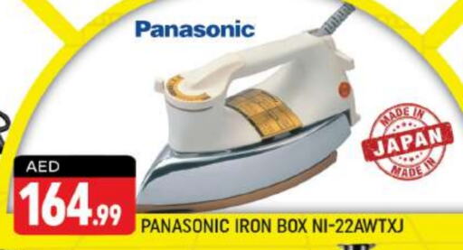 PANASONIC Ironbox  in Shaklan  in UAE - Dubai