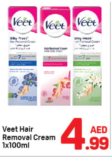 VEET   in Day to Day Department Store in UAE - Dubai