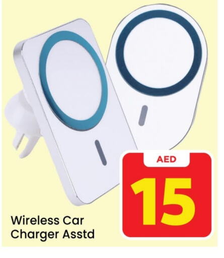  Car Charger  in Mark & Save Value Retail in UAE - Dubai