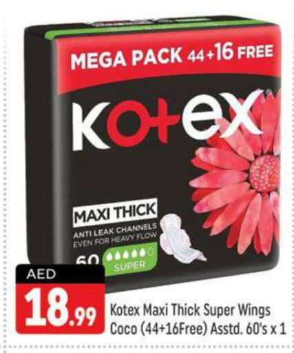 KOTEX   in Shaklan  in UAE - Dubai