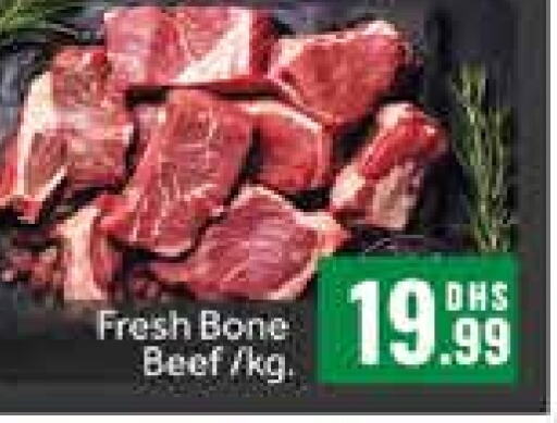  Beef  in Mango Hypermarket LLC in UAE - Dubai