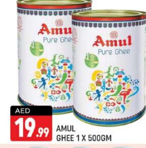 AMUL Ghee  in Shaklan  in UAE - Dubai