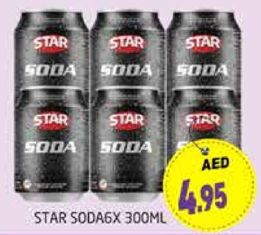 STAR SODA   in PASONS GROUP in UAE - Dubai