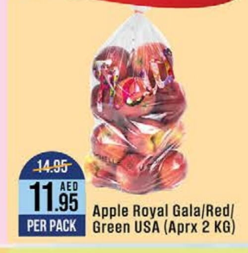  Apples  in West Zone Supermarket in UAE - Dubai