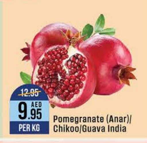  Pomegranate  in West Zone Supermarket in UAE - Dubai