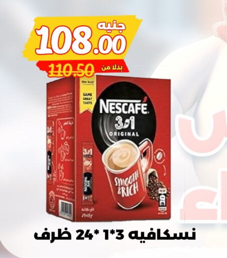 NESCAFE