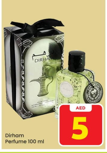    in Mark & Save Value Retail in UAE - Dubai