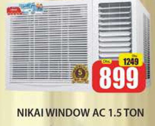 NIKAI AC  in Al Madina  in UAE - Dubai