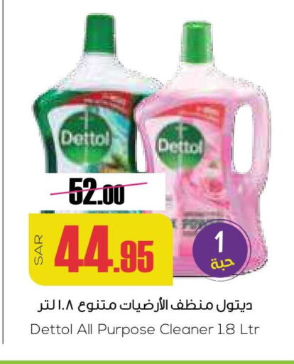 DETTOL