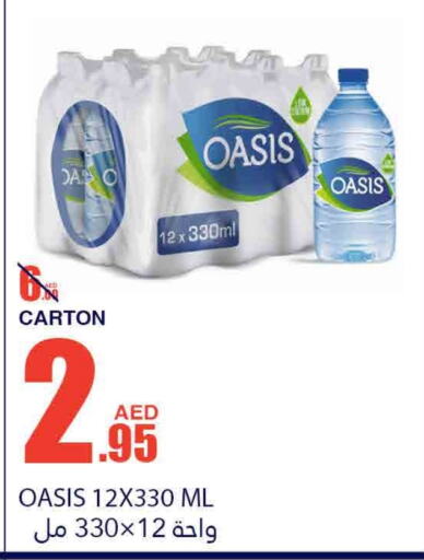 OASIS   in Bismi Wholesale in UAE - Fujairah