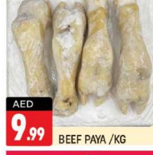  Beef  in Shaklan  in UAE - Dubai