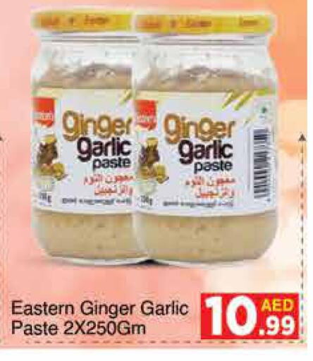 EASTERN Garlic Paste  in AIKO Mall and AIKO Hypermarket in UAE - Dubai