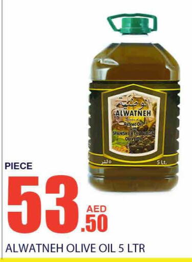  Olive Oil  in Bismi Wholesale in UAE - Dubai