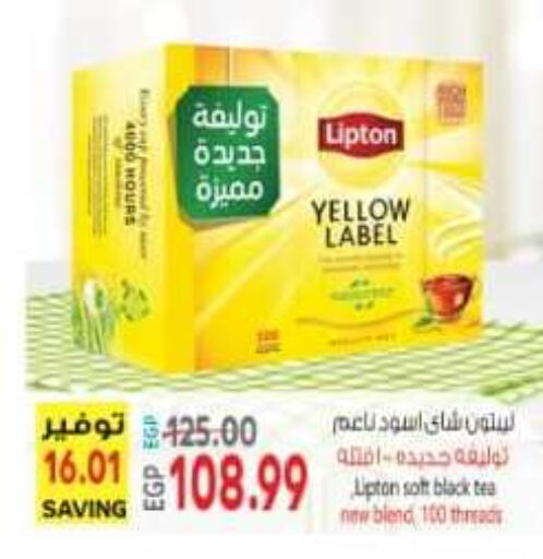 Lipton