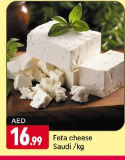  Feta  in Shaklan  in UAE - Dubai