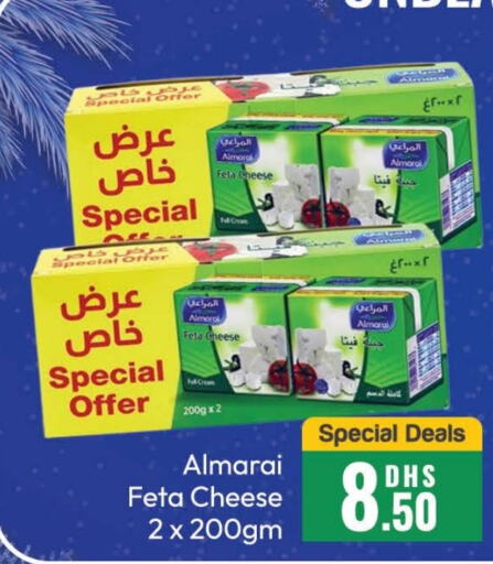 ALMARAI Feta  in Al Madina  in UAE - Dubai