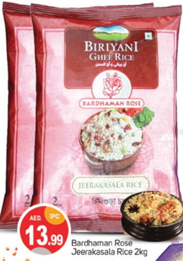  Basmati / Biryani Rice  in TALAL MARKET in UAE - Dubai