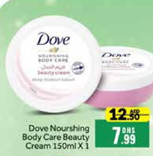 DOVE   in Mango Hypermarket LLC in UAE - Dubai