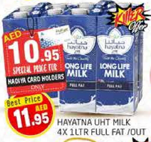 HAYATNA Long Life / UHT Milk  in PASONS GROUP in UAE - Dubai