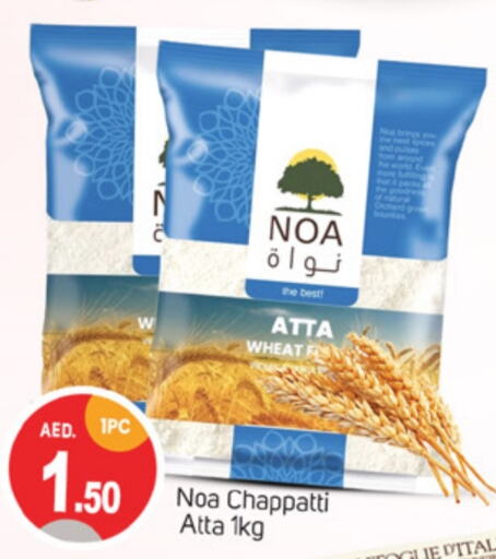  Wheat Flour  in TALAL MARKET in UAE - Dubai