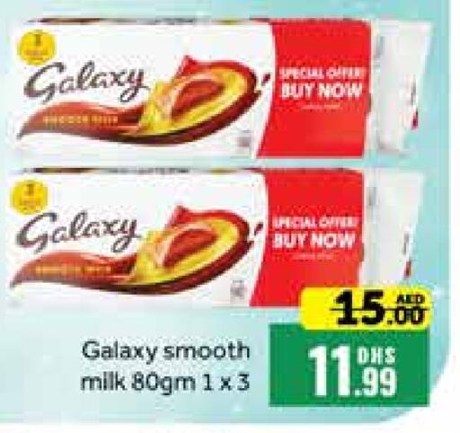 GALAXY   in Mango Hypermarket LLC in UAE - Dubai