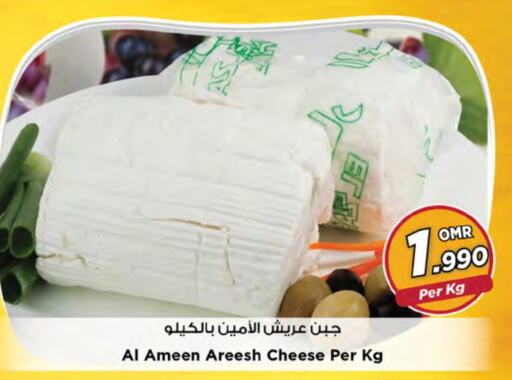 AL AMEEN   in Nesto Hyper Market   in Oman - Muscat