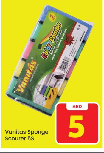  Cleaning Aid  in Mark & Save Value Retail in UAE - Dubai