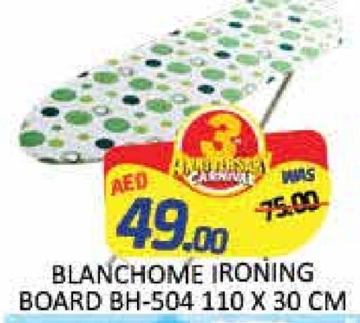  Ironing Board  in Mango Hypermarket LLC in UAE - Dubai