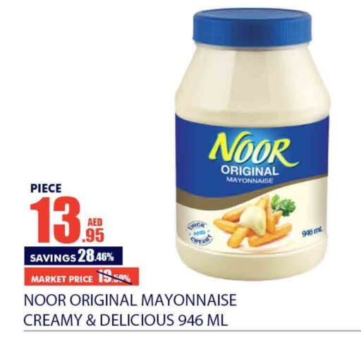 NOOR Mayonnaise  in Bismi Wholesale in UAE - Dubai