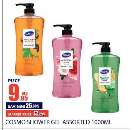  Shower Gel  in Bismi Wholesale in UAE - Dubai