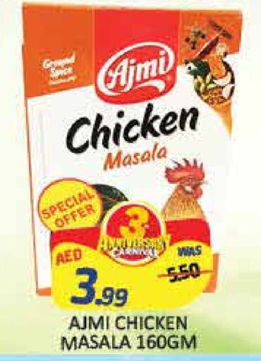 AJMI Spices  in Mango Hypermarket LLC in UAE - Dubai