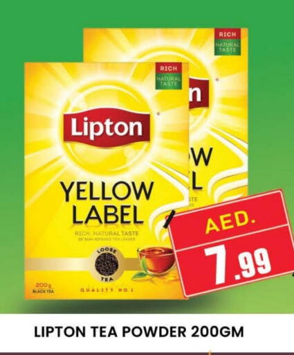 Lipton Coffee  in AL MADINA (Dubai) in UAE - Dubai