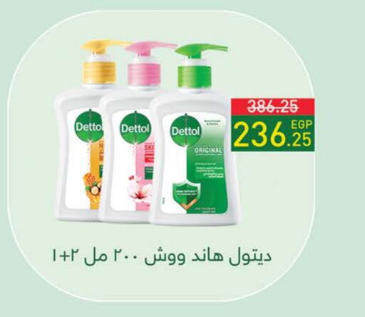 DETTOL